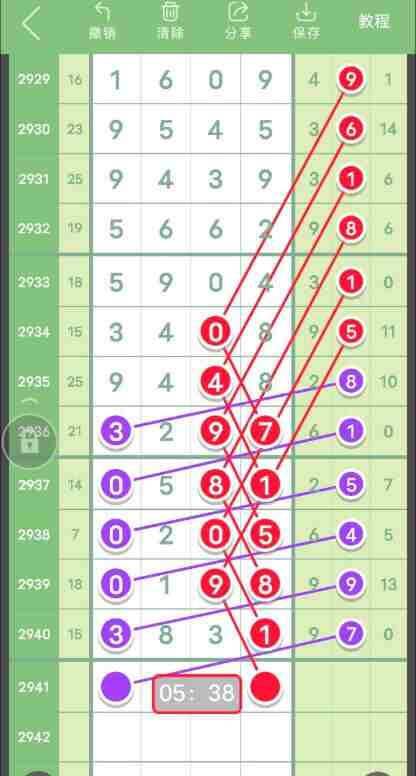 QQ��ͼ20230922090549.jpg