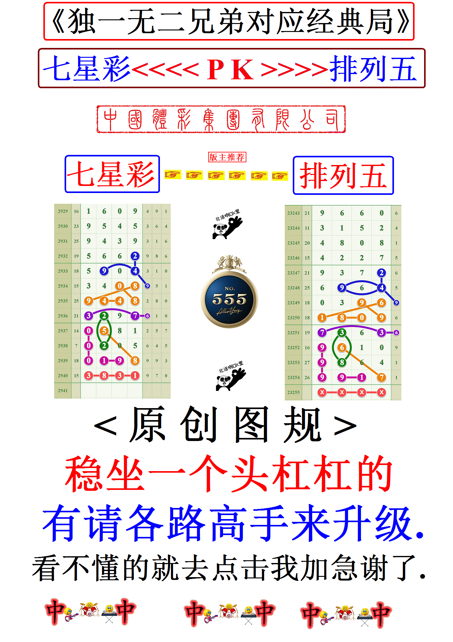 ��0000��55.GIF(463211��.GIF