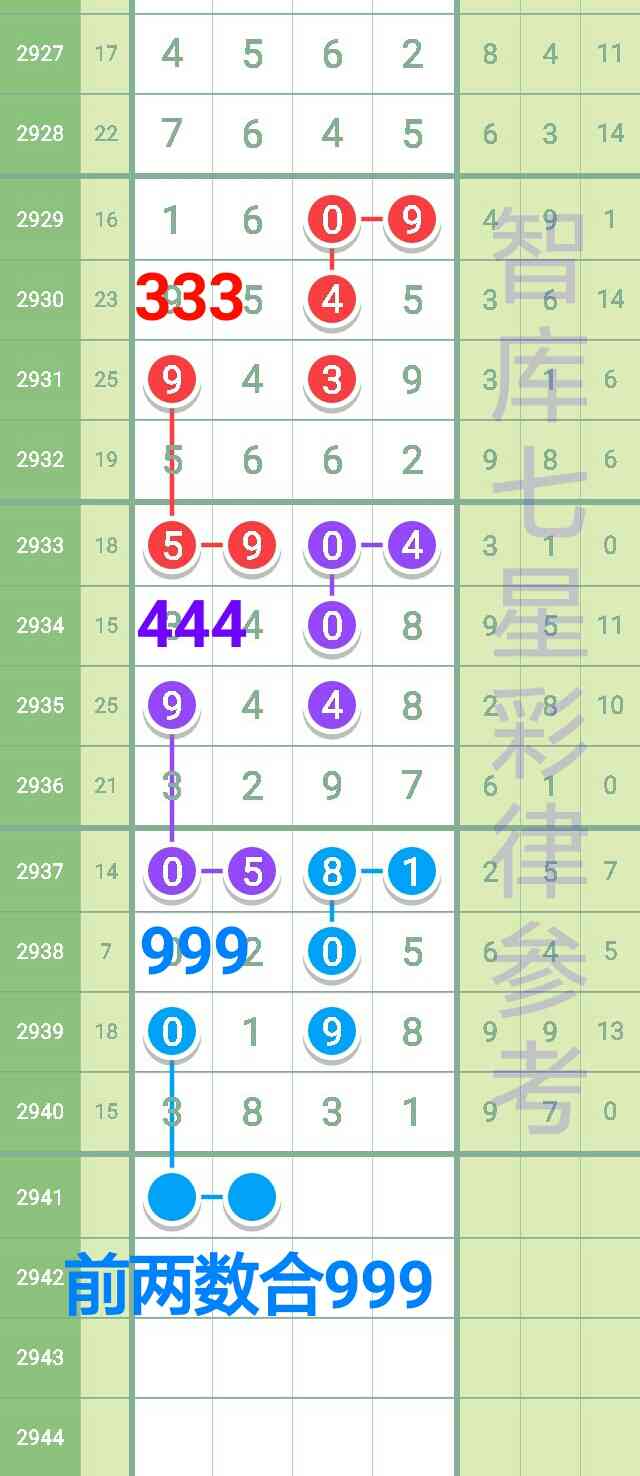 2941_1695362386360.jpg