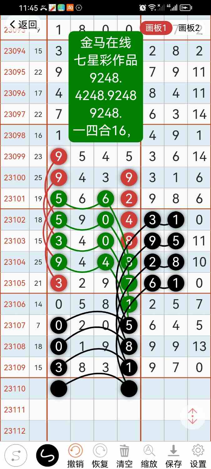 Screenshot_20230921_234535_com.hz.LingLing.ui.jpg