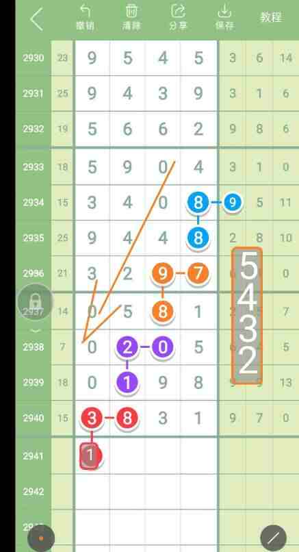 QQ��ͼ20230922155302.jpg