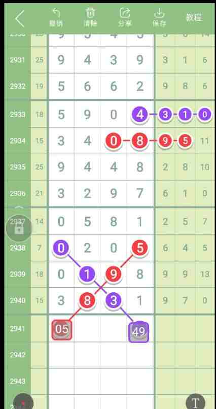 QQ��ͼ20230922155232.jpg