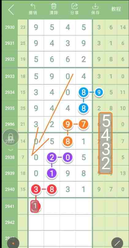QQ��ͼ20230922155311.jpg