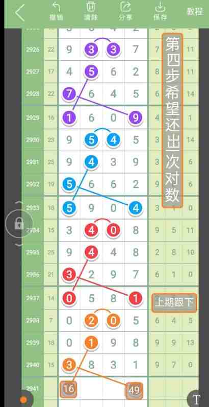 QQ��ͼ20230922155224.jpg