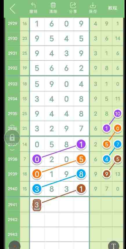 QQ��ͼ20230922160235.jpg