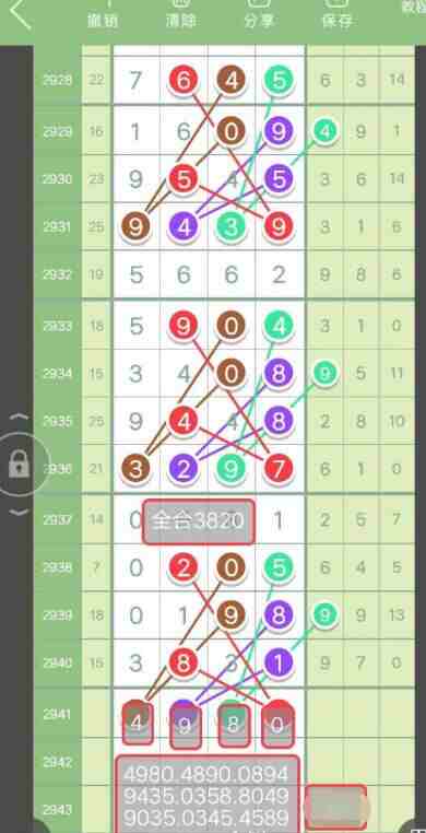 QQ��ͼ20230922160602.jpg
