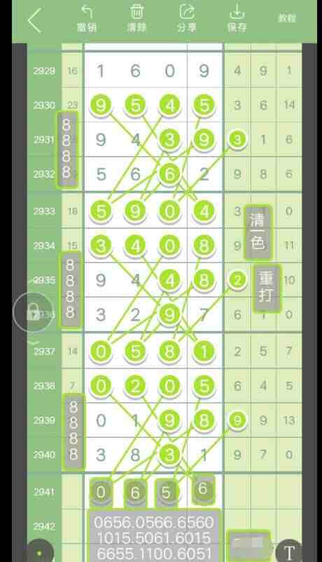 QQ��ͼ20230922160613.jpg