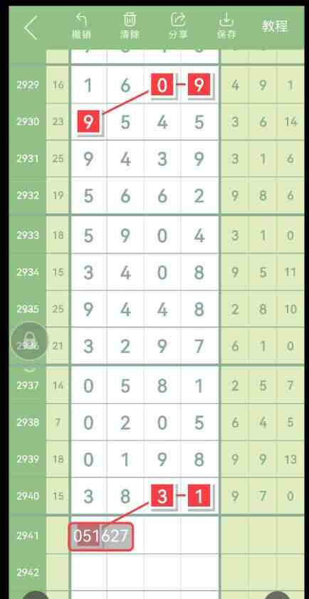 QQ��ͼ20230922160817.jpg