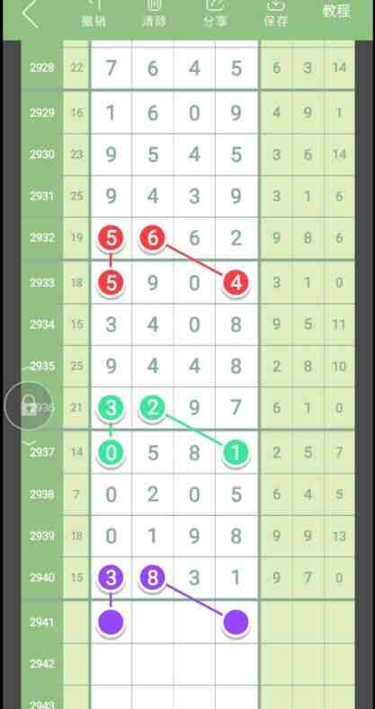 QQ��ͼ20230922161004.jpg
