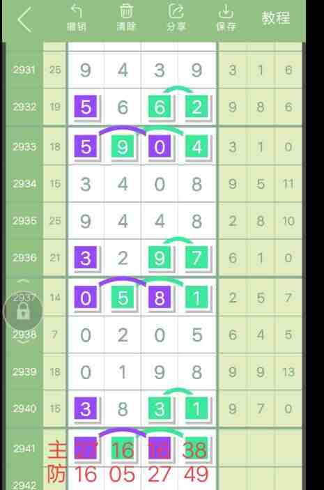 QQ��ͼ20230922161159.jpg