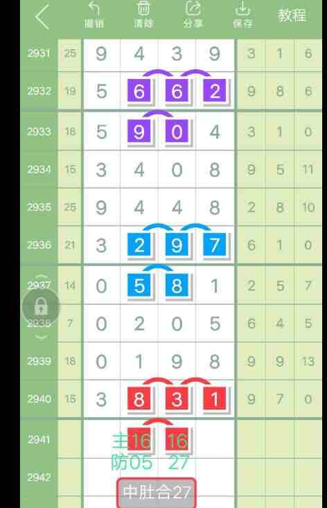 QQ��ͼ20230922161153.jpg