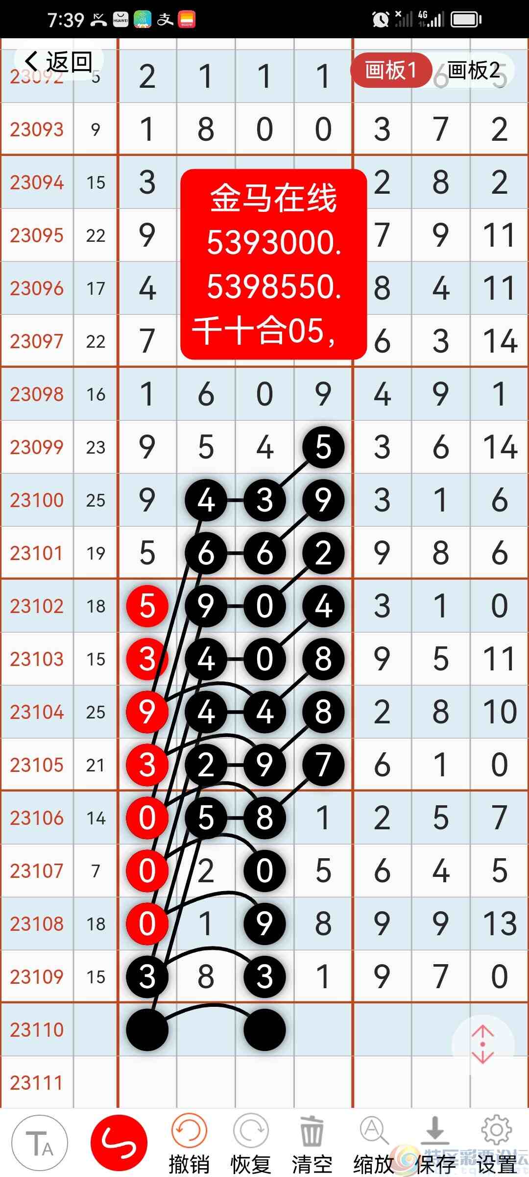 wechat_upload1695371167650d4f9fc5364