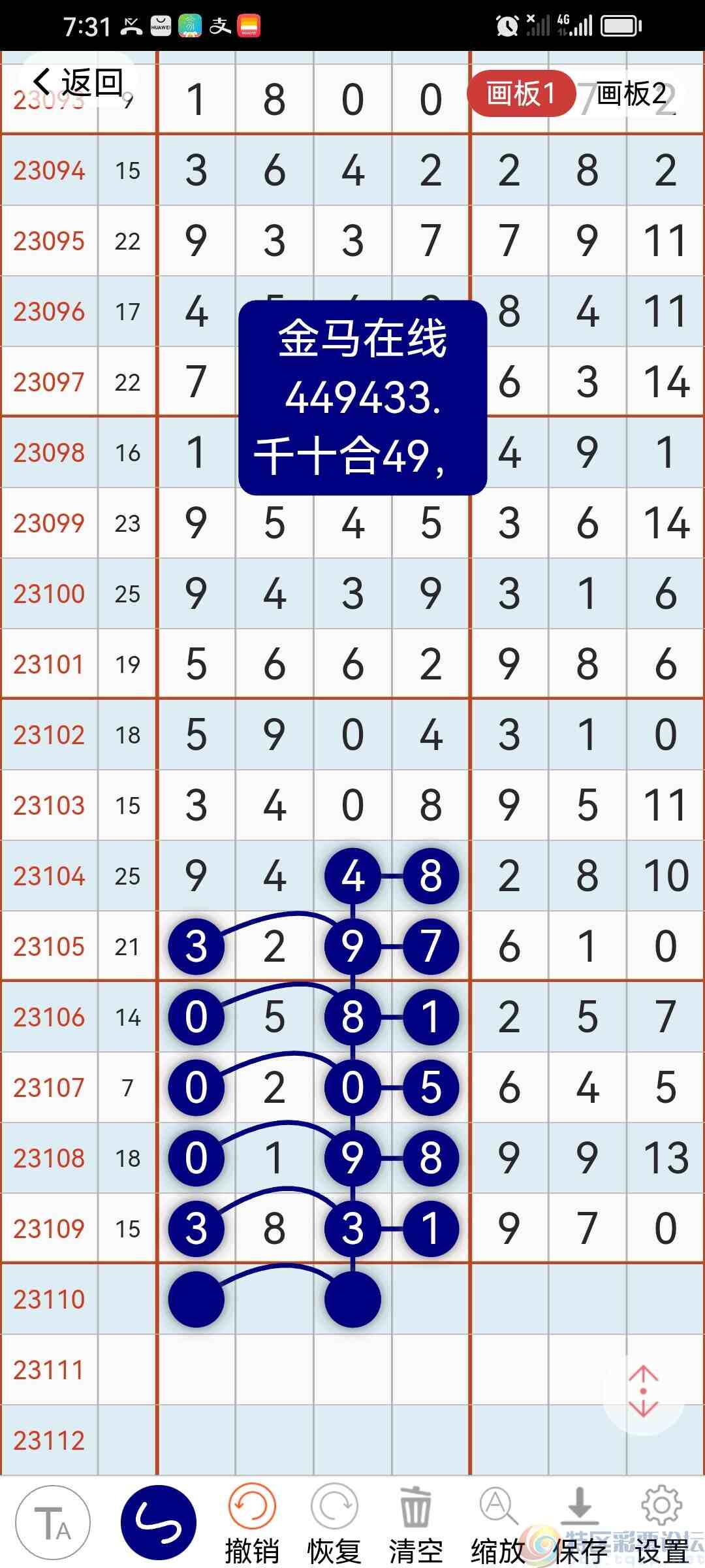 wechat_upload1695371354650d505aba0e6