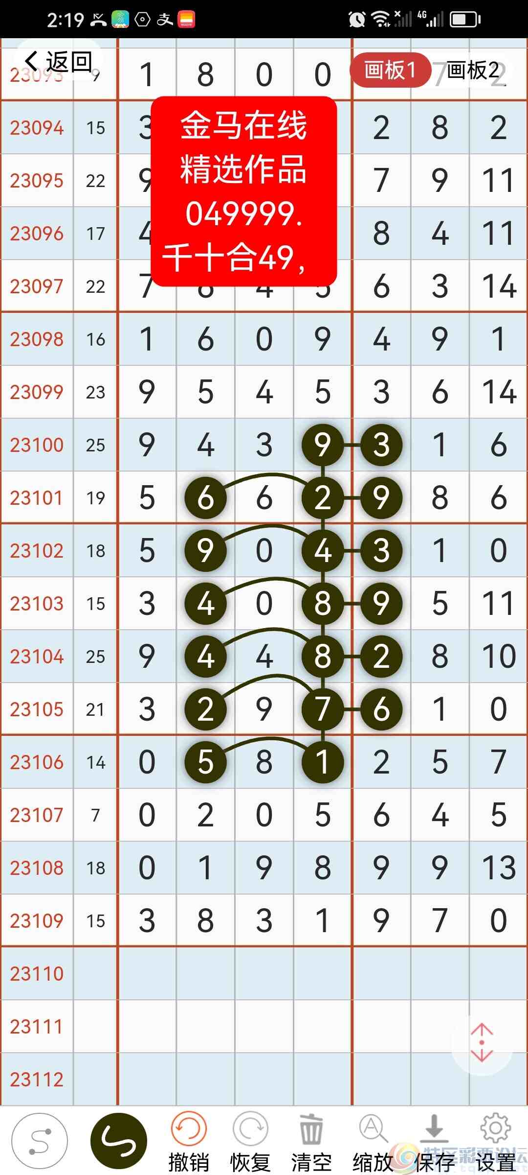 wechat_upload1695372019650d52f36b741