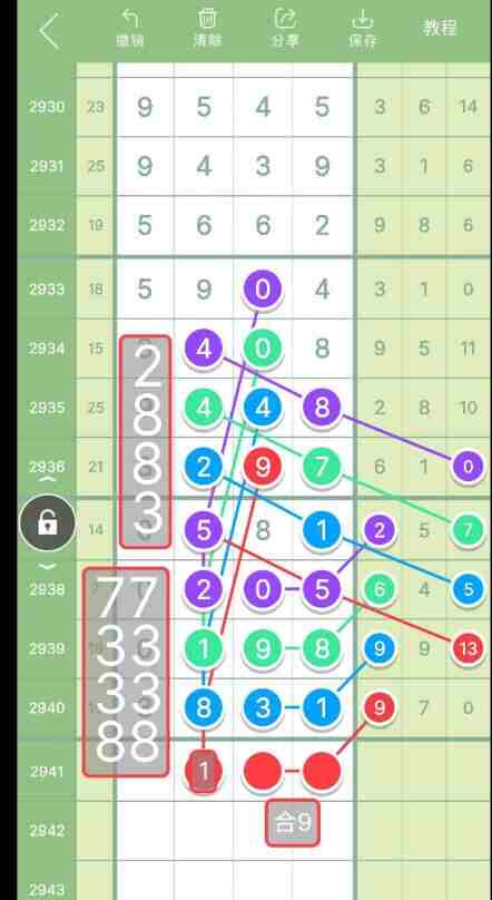 QQ��ͼ20230922164932.jpg