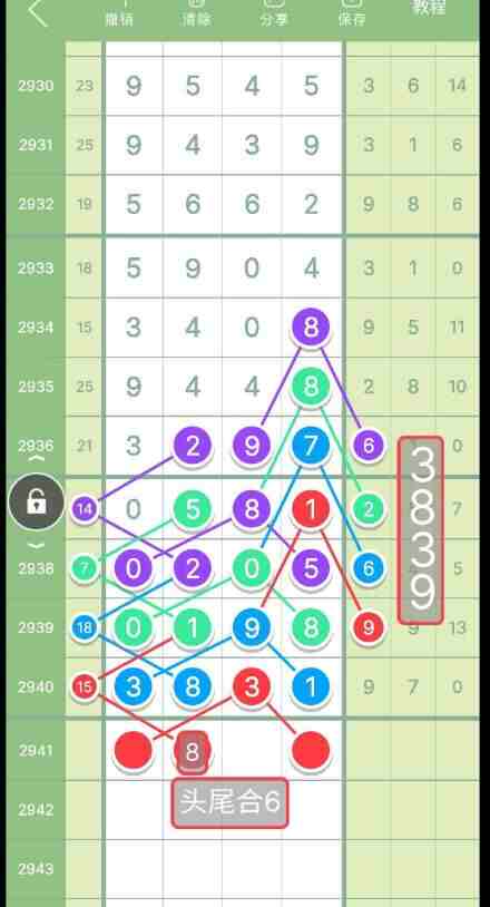 QQ��ͼ20230922164911.jpg