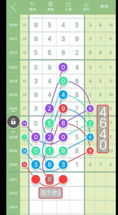 QQ��ͼ20230922164926.jpg