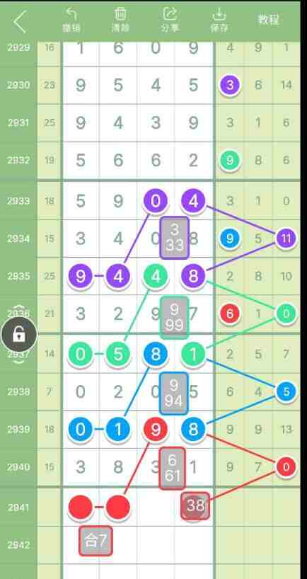 QQ��ͼ20230922164945.jpg
