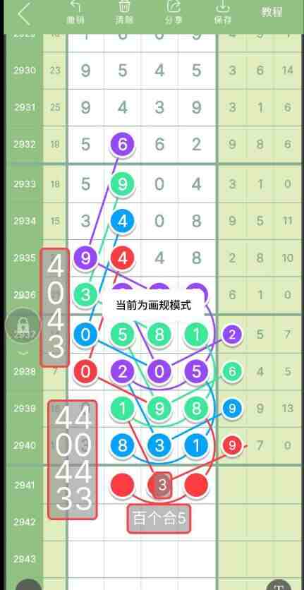 QQ��ͼ20230922164920.jpg