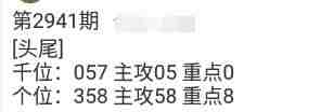 QQ��ͼ20230922165512.jpg