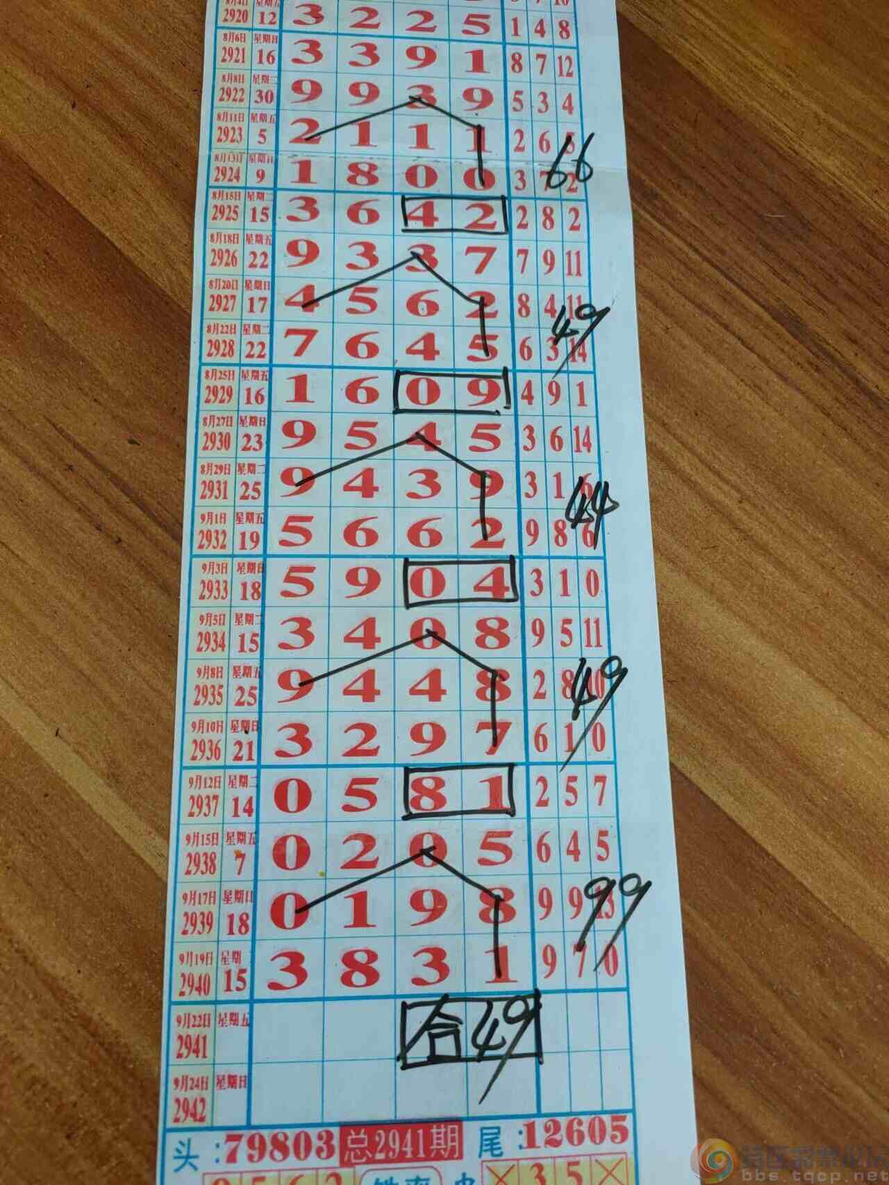 wechat_upload1695380882650d75929158c