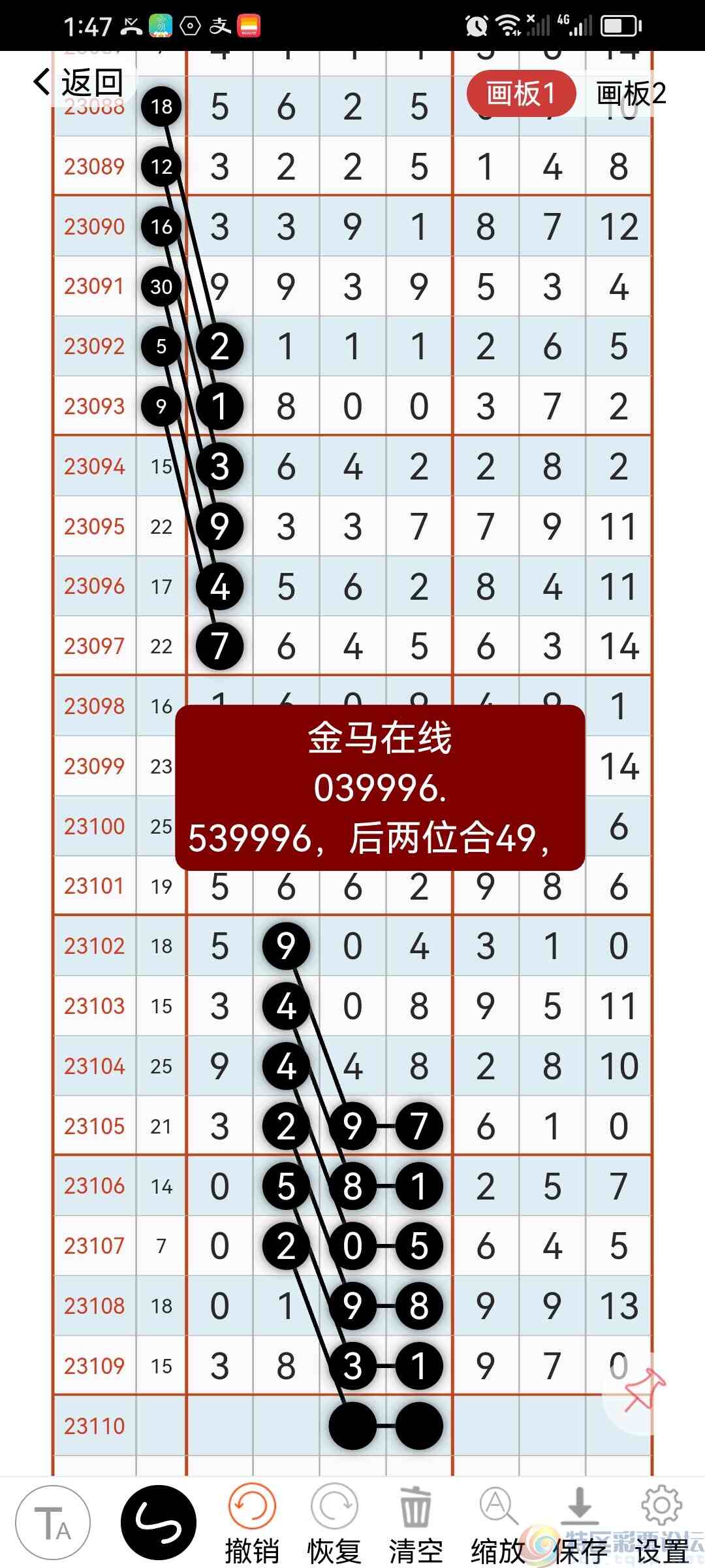 wechat_upload1695387553650d8fa196258