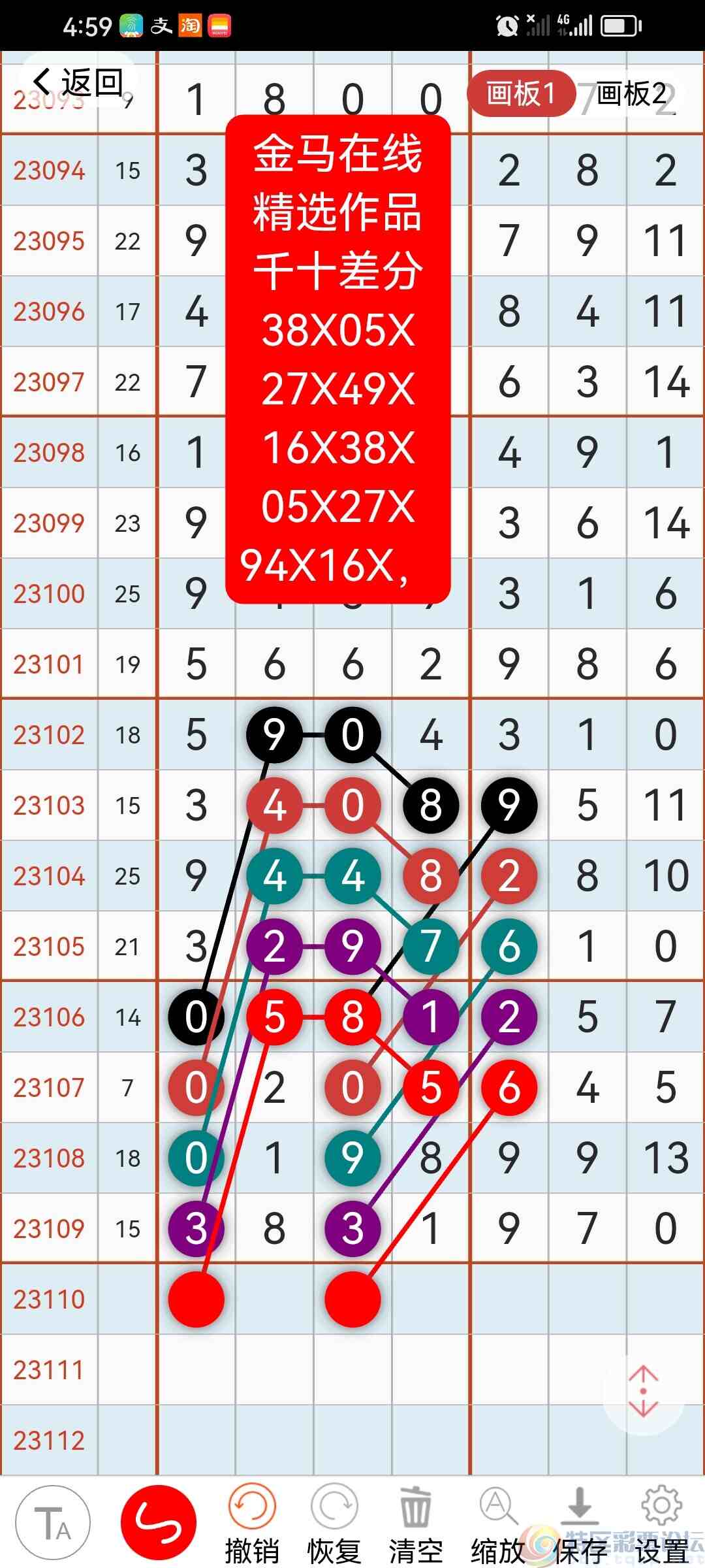 wechat_upload1695387653650d900575fad