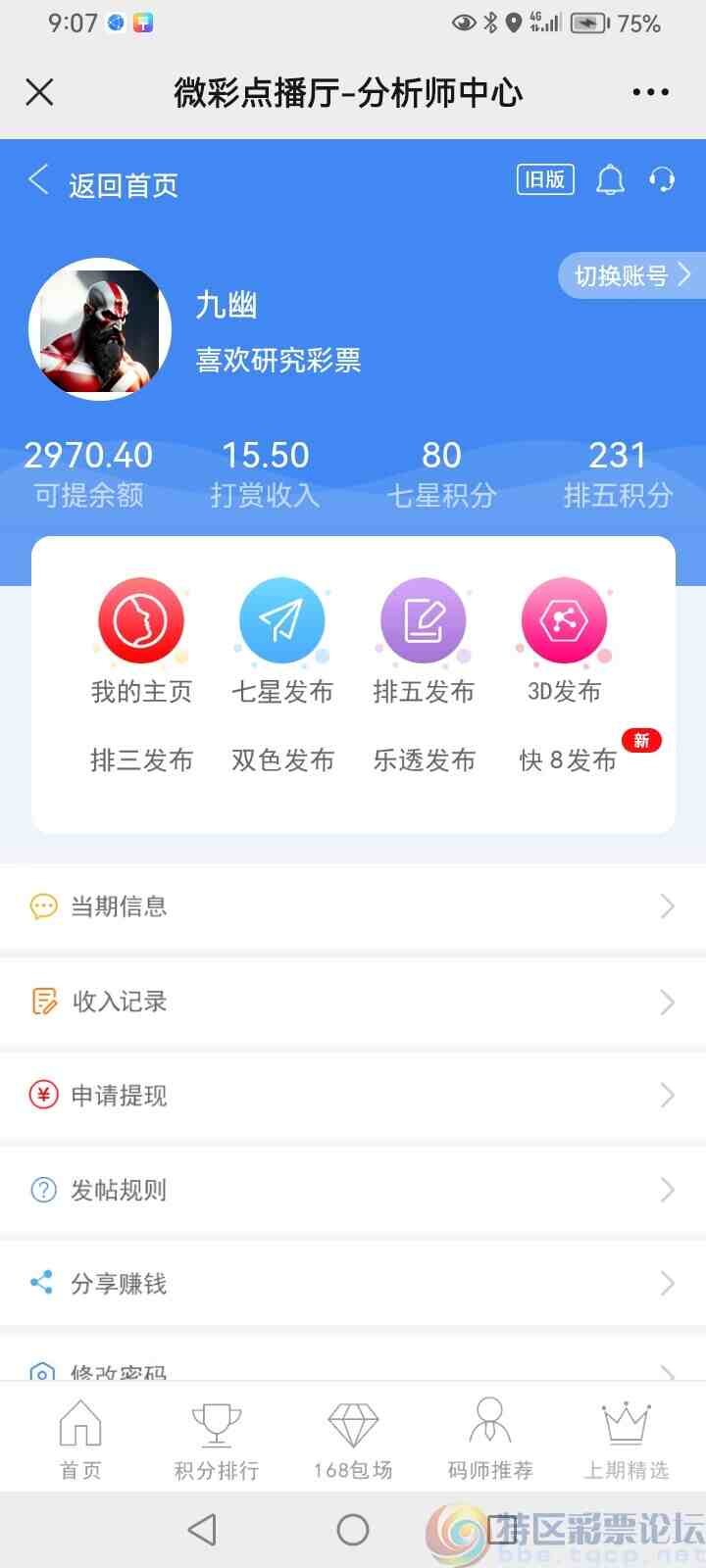 wechat_upload1695388043650d918bd860b