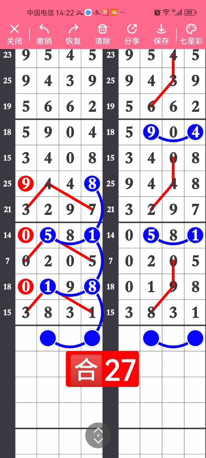Screenshot_20230922_142210_com.tugui.job.jpg
