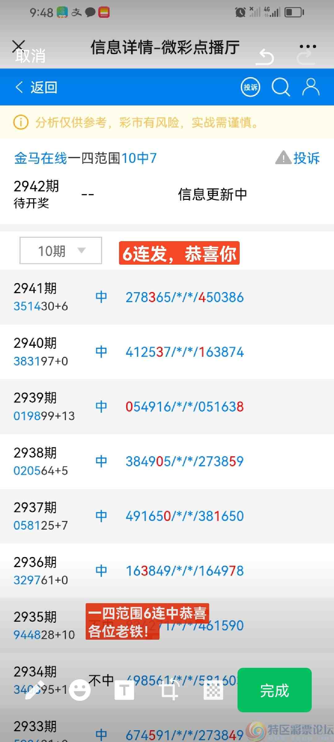 wechat_upload1695391073650d9d613f7d5