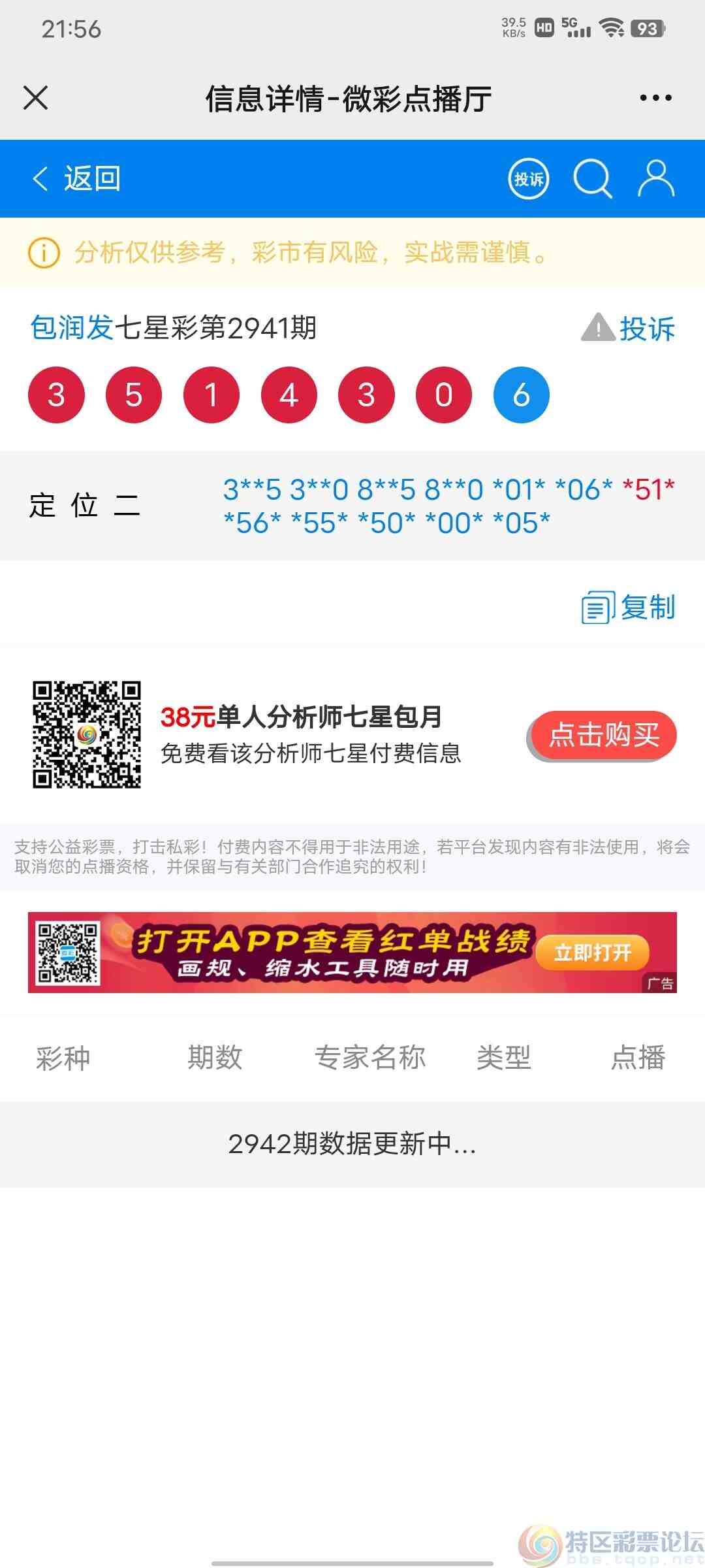 wechat_upload1695391290650d9e3a814c7