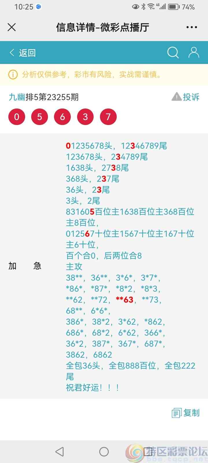 wechat_upload1695393339650da63bec3de