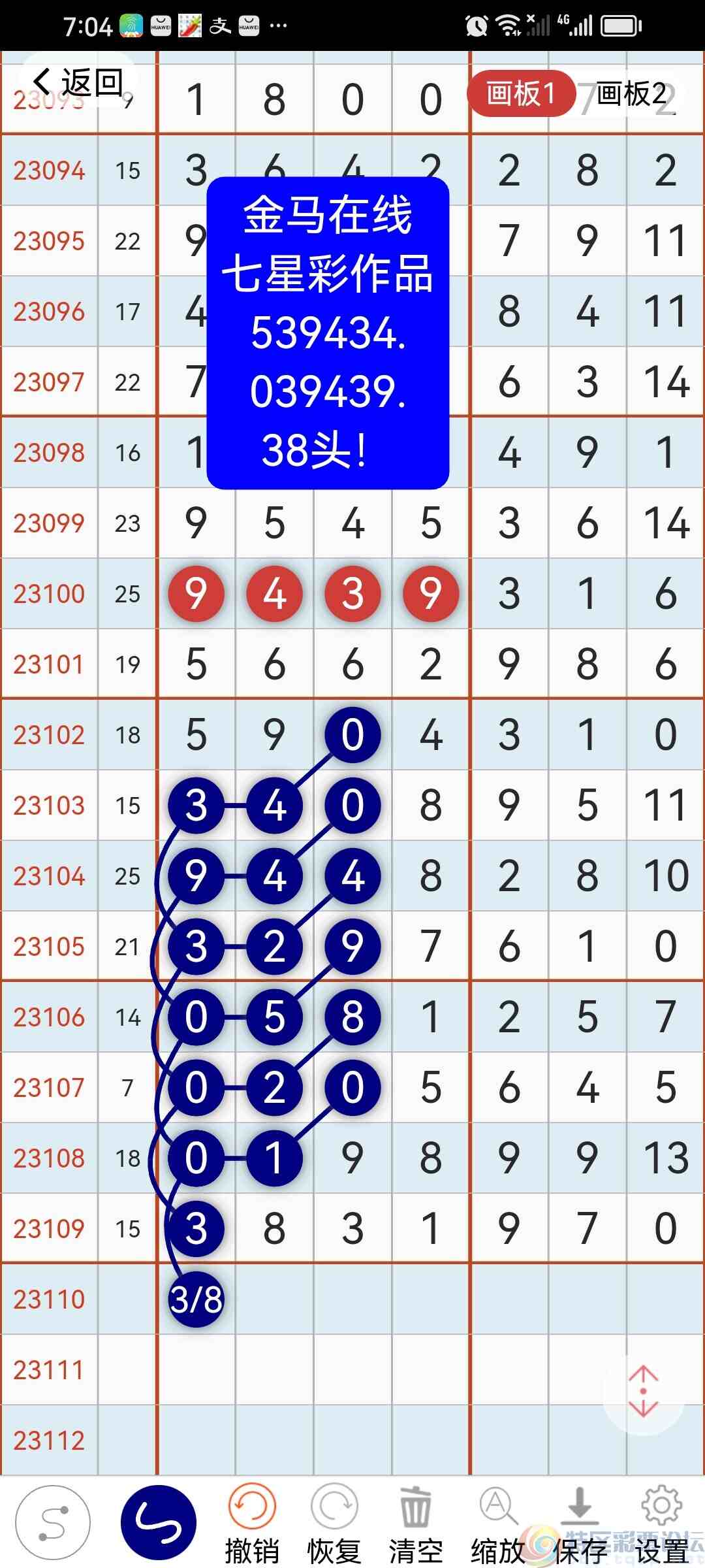 wechat_upload1695394672650dab7074afd