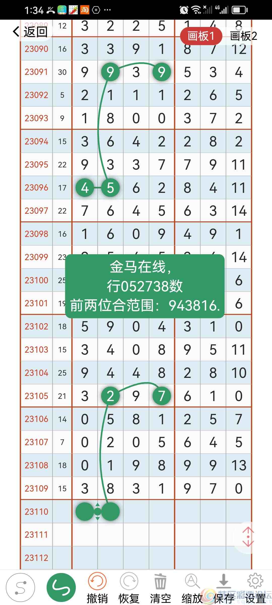 wechat_upload1695394722650daba279ecc