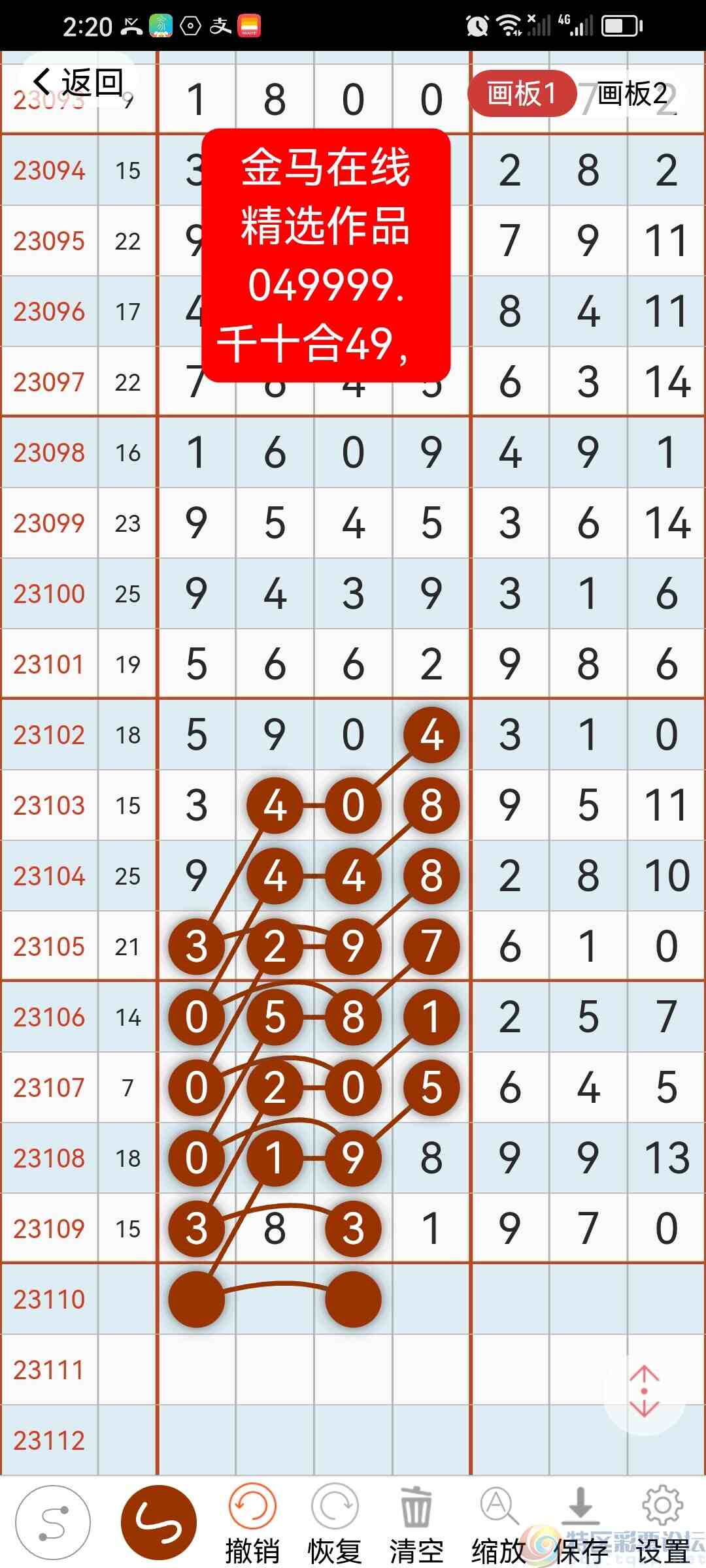 wechat_upload1695394774650dabd64a13c