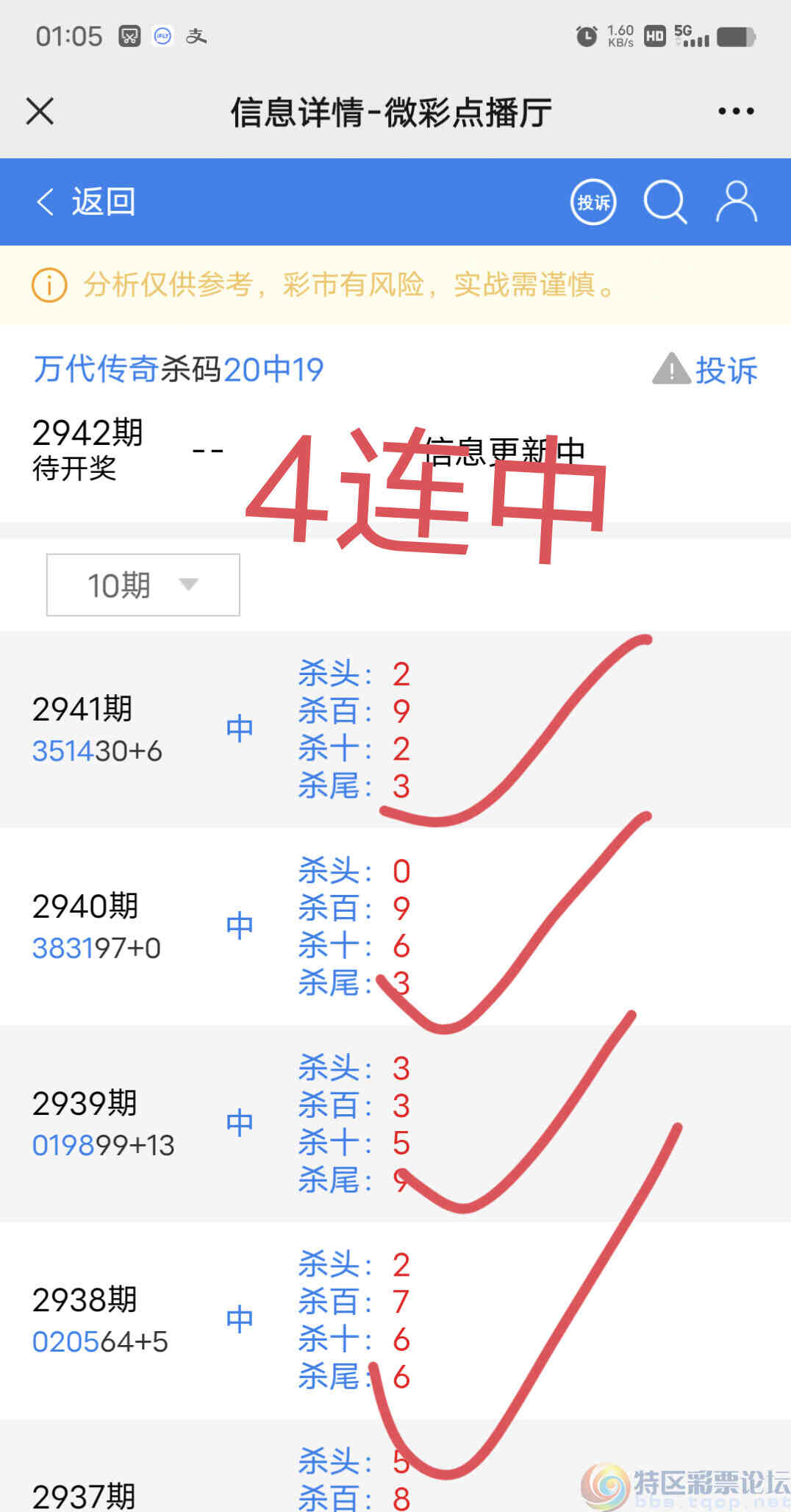 wechat_upload1695403683650dcea36917e