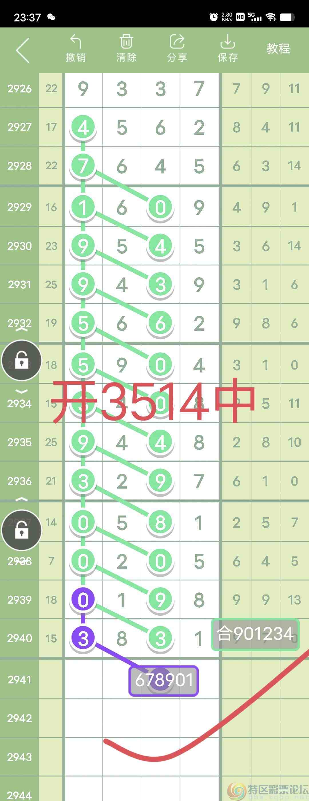 wechat_upload1695403802650dcf1a1a075