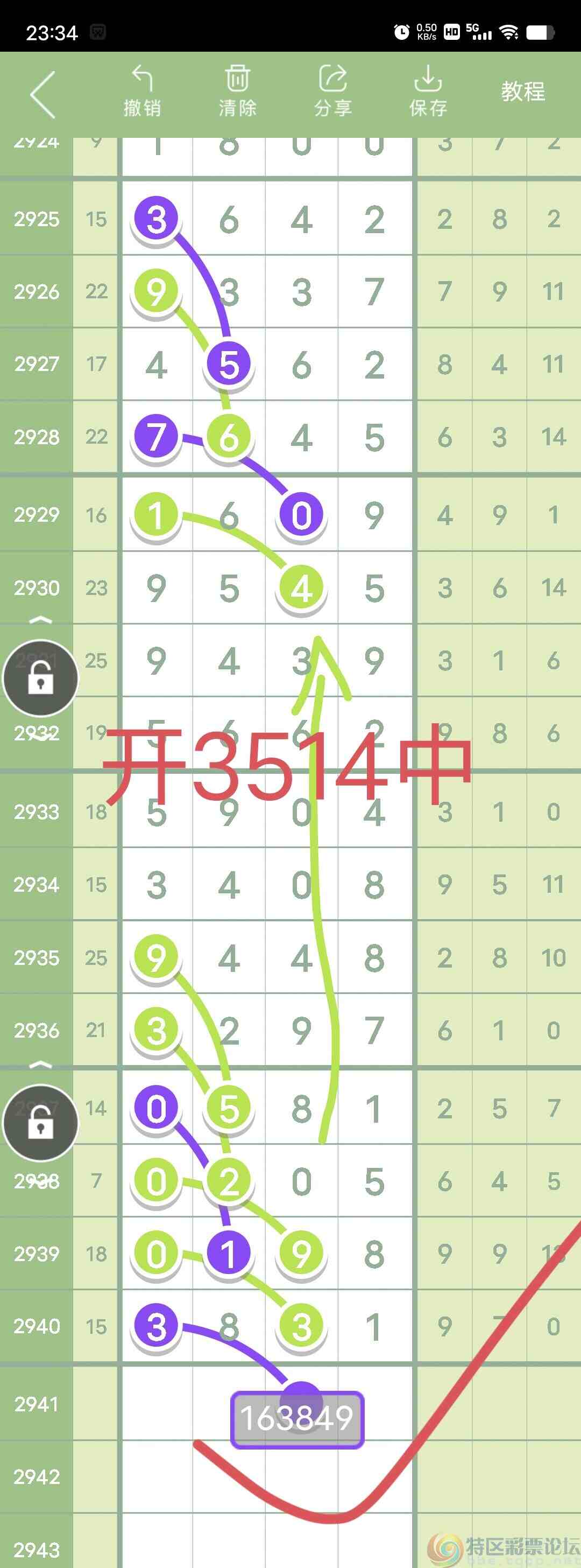 wechat_upload1695403803650dcf1b0540b