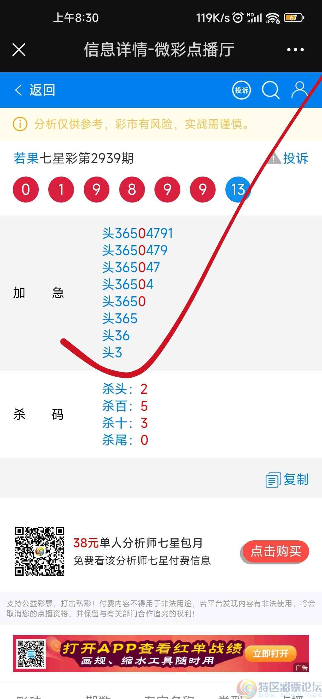 wechat_upload1695428917650e31353c79b
