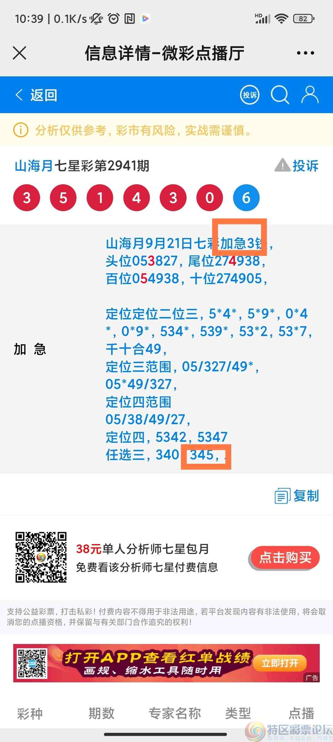 wechat_upload1695436955650e509b4c192
