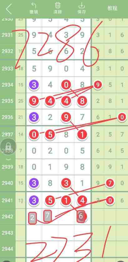 QQ��ͼ20230923114334.jpg