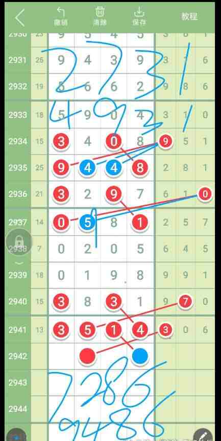 QQ��ͼ20230923114356.jpg