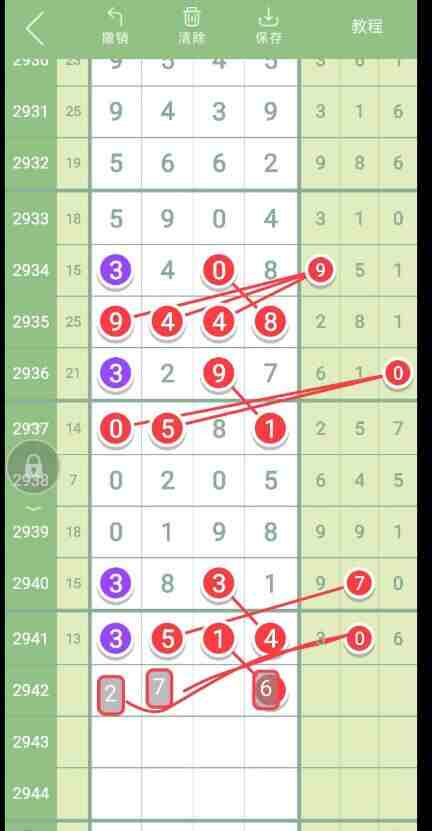QQ��ͼ20230923114342.jpg