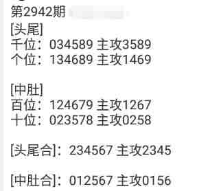 QQ��ͼ20230923115155.jpg