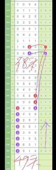 QQ��ͼ20230923143356.jpg