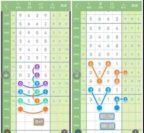 QQ��ͼ20230923144103.jpg