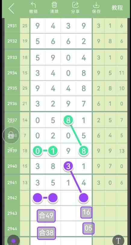 QQ��ͼ20230923144127.jpg