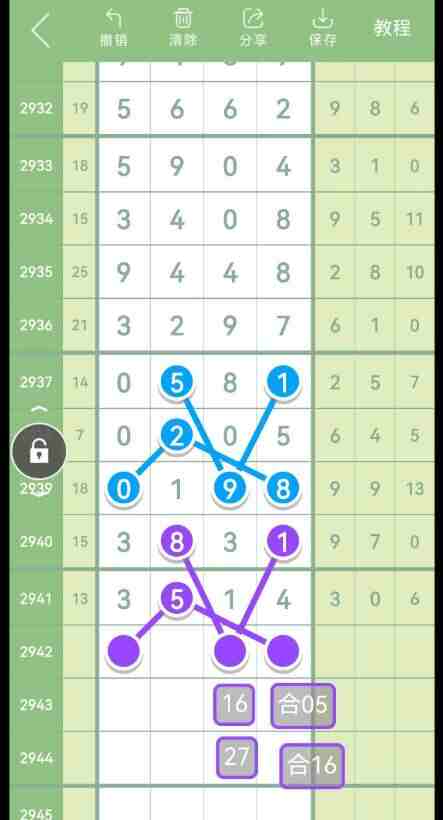 QQ��ͼ20230923144134.jpg