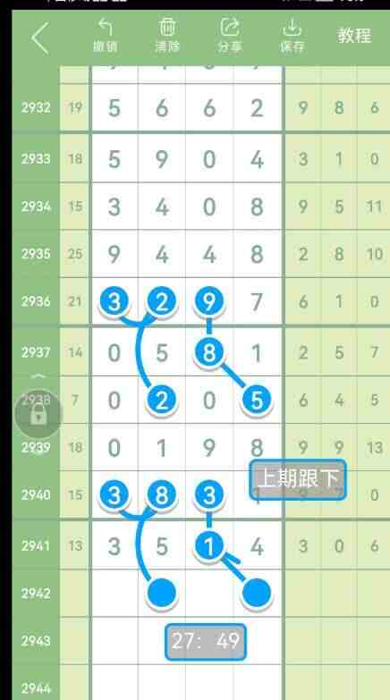 QQ��ͼ20230923144148.jpg