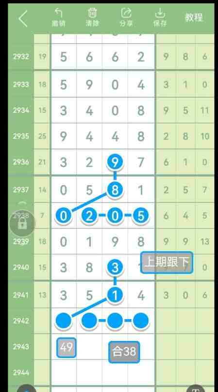 QQ��ͼ20230923144141.jpg